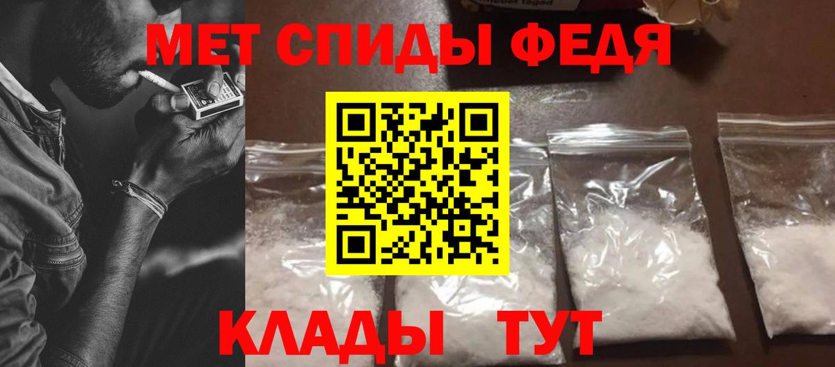 Воскресенск  АМФЕТАМИН  Вход с VPN  АМФЕТАМИН 98% 