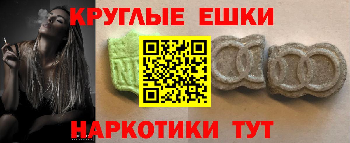 Ecstasy 300 mg Воскресенск