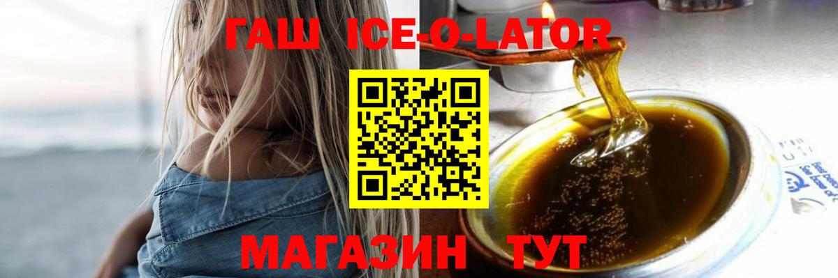 ГАШИШ убойный Воскресенск