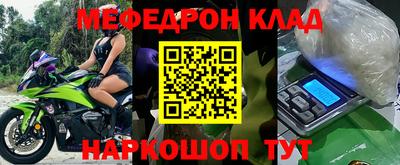 мдпв Ставрополь