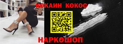 дживик Старая Купавна