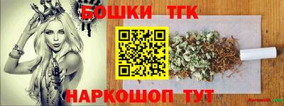 альфа пвп Тара