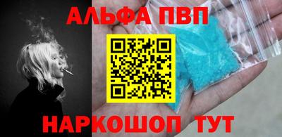 прущая мука Татарск