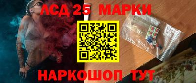 дживик Старая Купавна