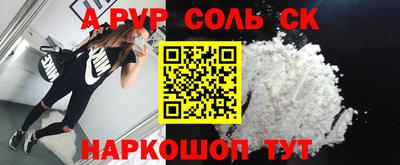 альфа пвп Тара