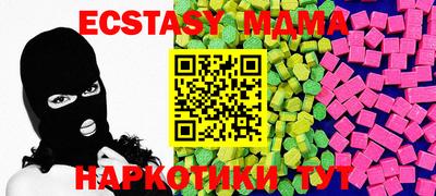 мдпв Ставрополь