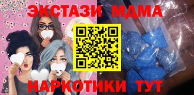 альфа пвп Тара