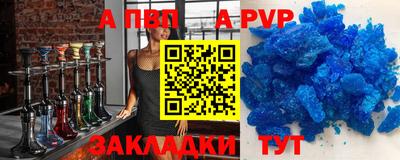 мдпв Ставрополь