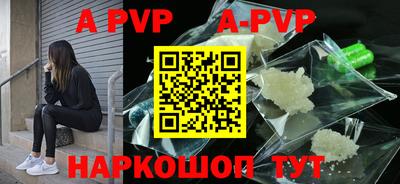 прущая мука Татарск