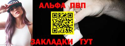 прущая мука Татарск