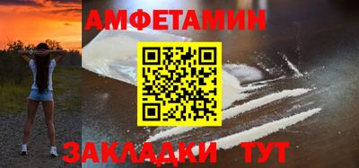 дживик Старая Купавна