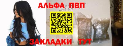дживик Старая Купавна