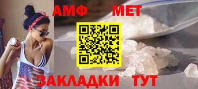 дживик Старая Купавна