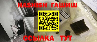 дживик Старая Купавна