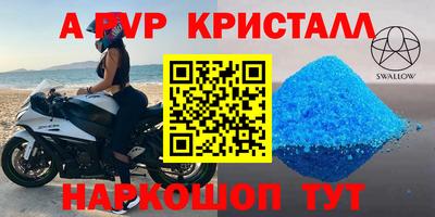 героин Тверь