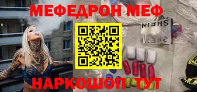 дживик Старая Купавна