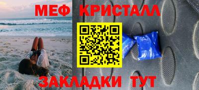 мдпв Ставрополь