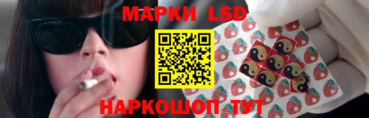 Лсд 25 экстази  LSD-25 экстази кислота  Вход с VPN  LSD-25 экстази ecstasy  Воскресенск 