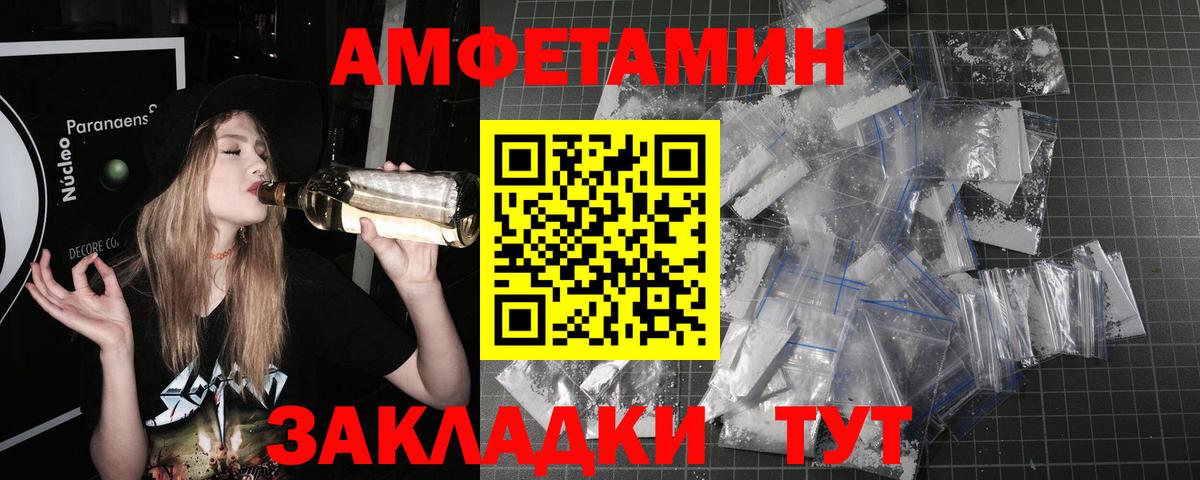 Воскресенск  Метамфетамин пудра  Первитин  Вход с VPN 
