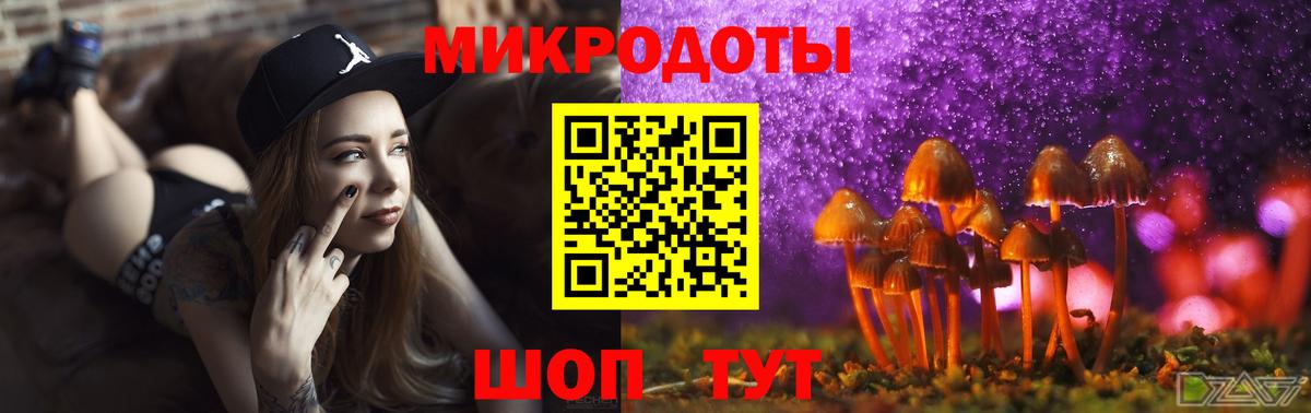 Галлюциногенные грибы Psilocybine cubensis  Вход с VPN  Псилоцибиновые грибы Psilocybine cubensis  Воскресенск 