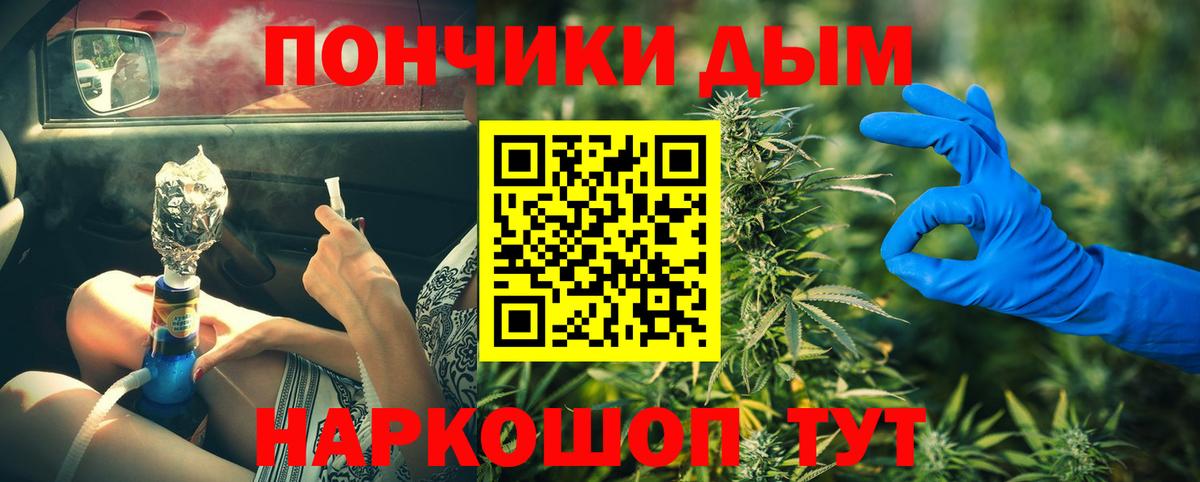 Бошки марихуана White Widow Воскресенск
